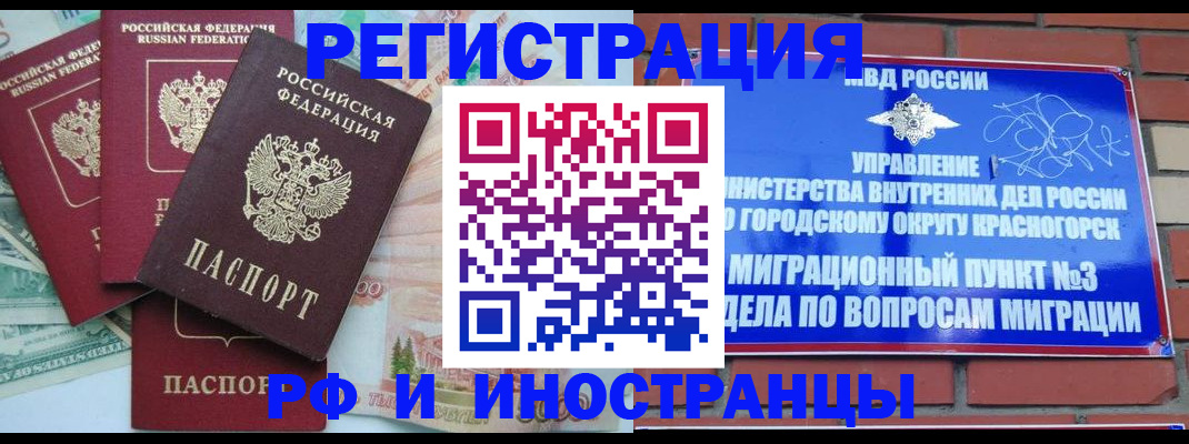 найти адрес прописки в Первоуральске