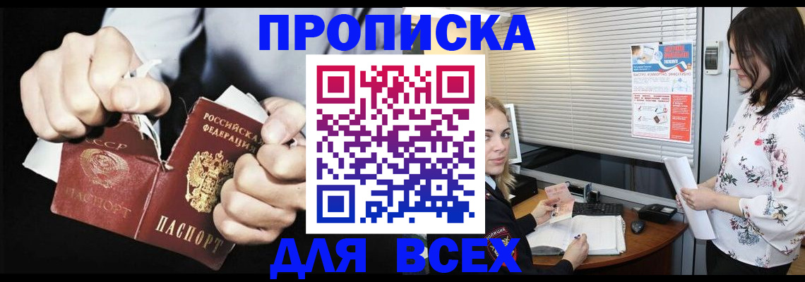 временная регистрация собственник в Первоуральске
